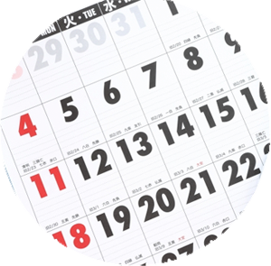 不動産屋のお悩み その３