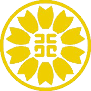 安部行政書士事務所のロゴ